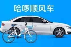 （10分钟科普下）滨州企业电话号码_哔哩哔哩-3